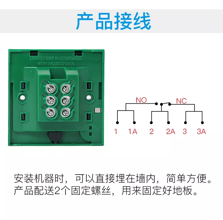 nb-88a 门禁玻璃破碎器紧急玻璃破碎开关门 - nobon伦邦是以出入口